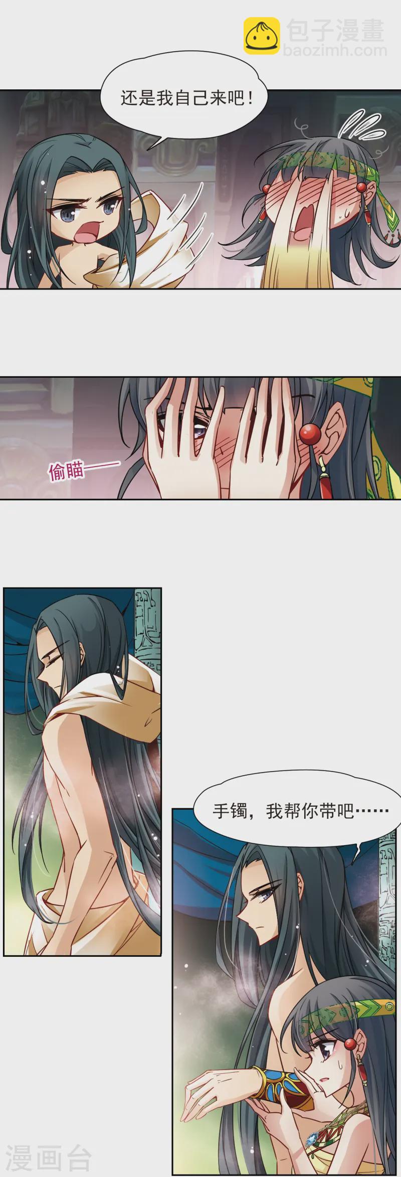 第161话 牵挂的人17