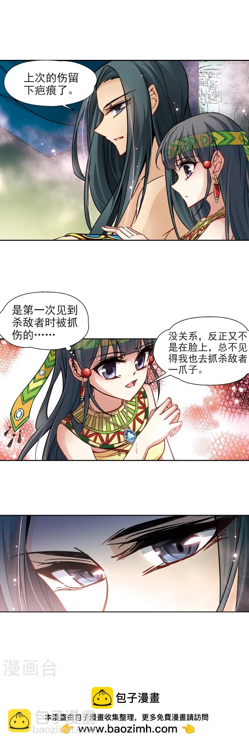 第161话 牵挂的人18
