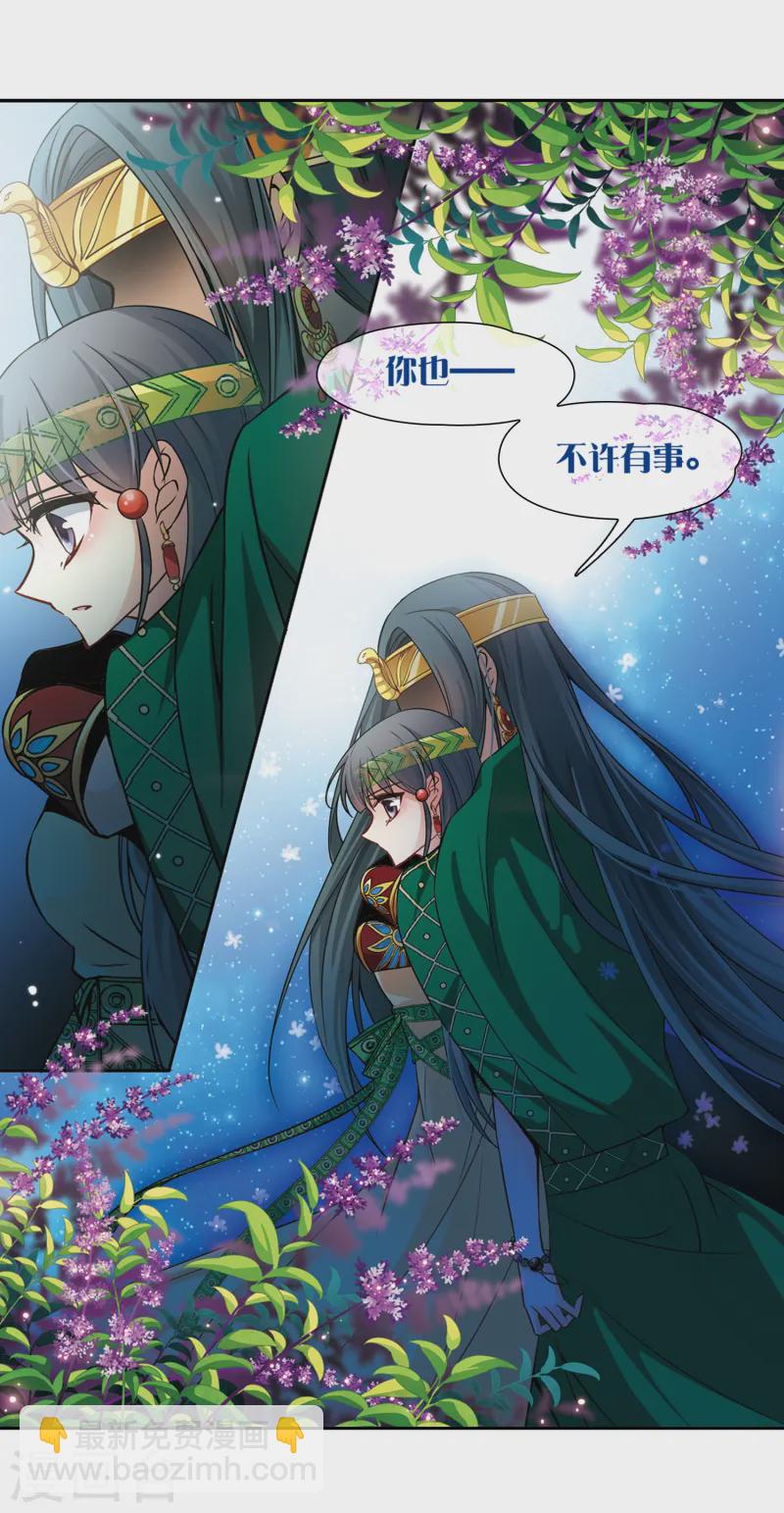 第162话 牵挂的人210
