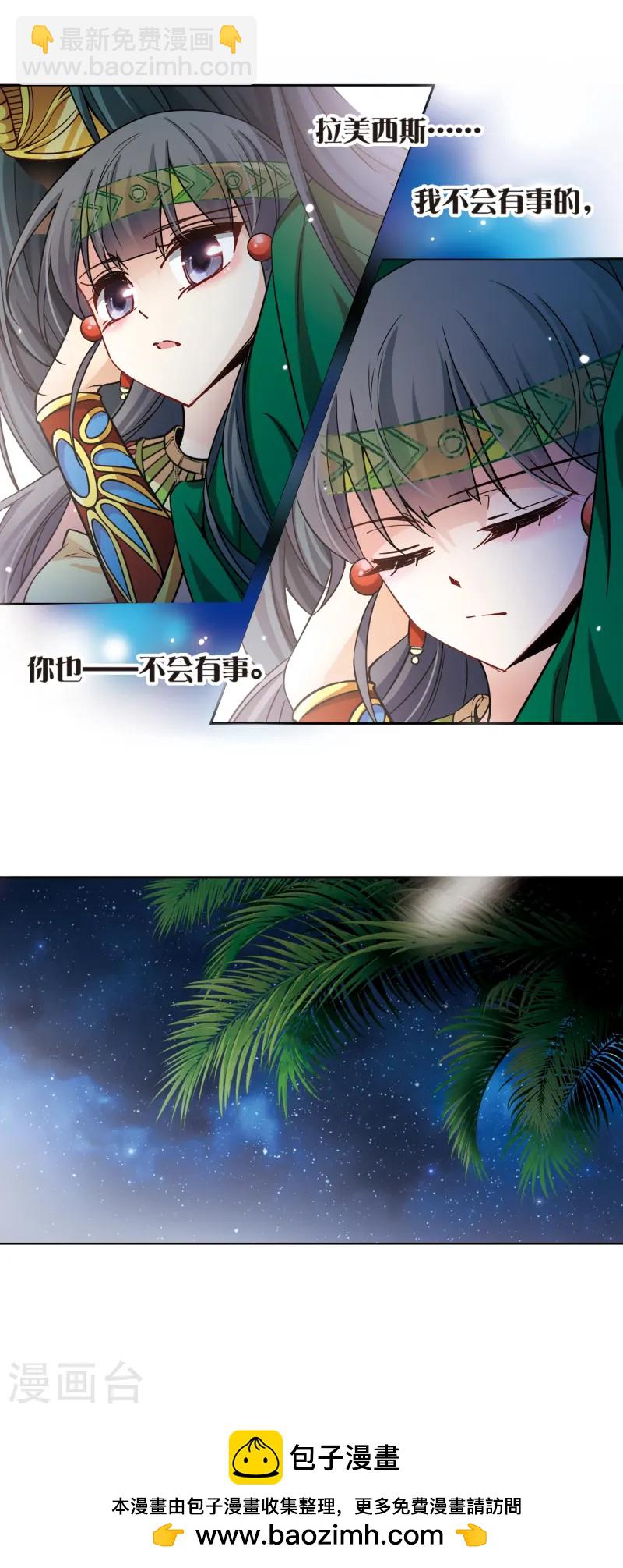 第162话 牵挂的人211
