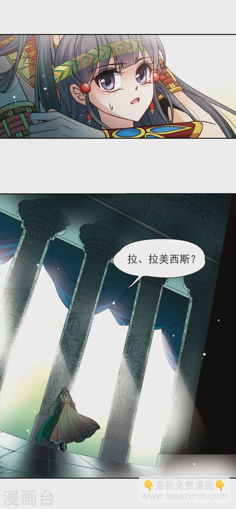 第162话 牵挂的人29