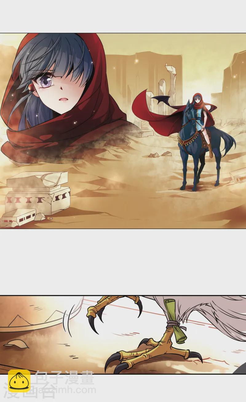 第166话 前往卡迭石21
