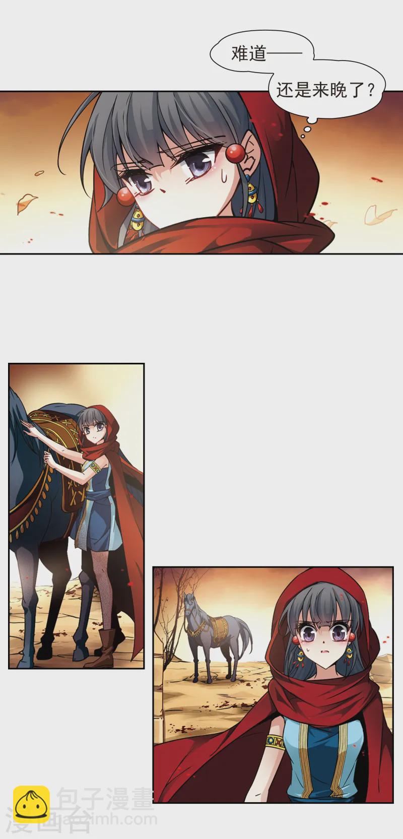 第166话 前往卡迭石211