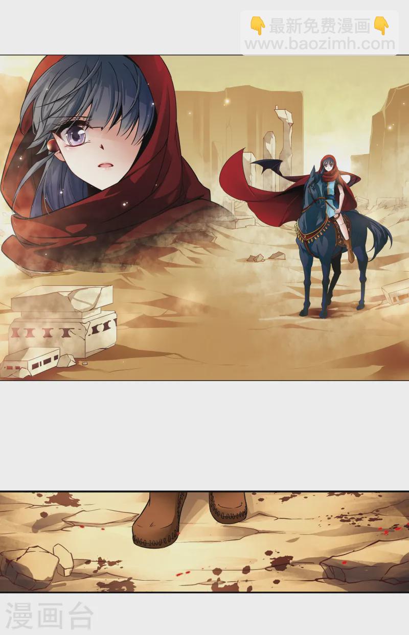 第167话 前往卡迭石31