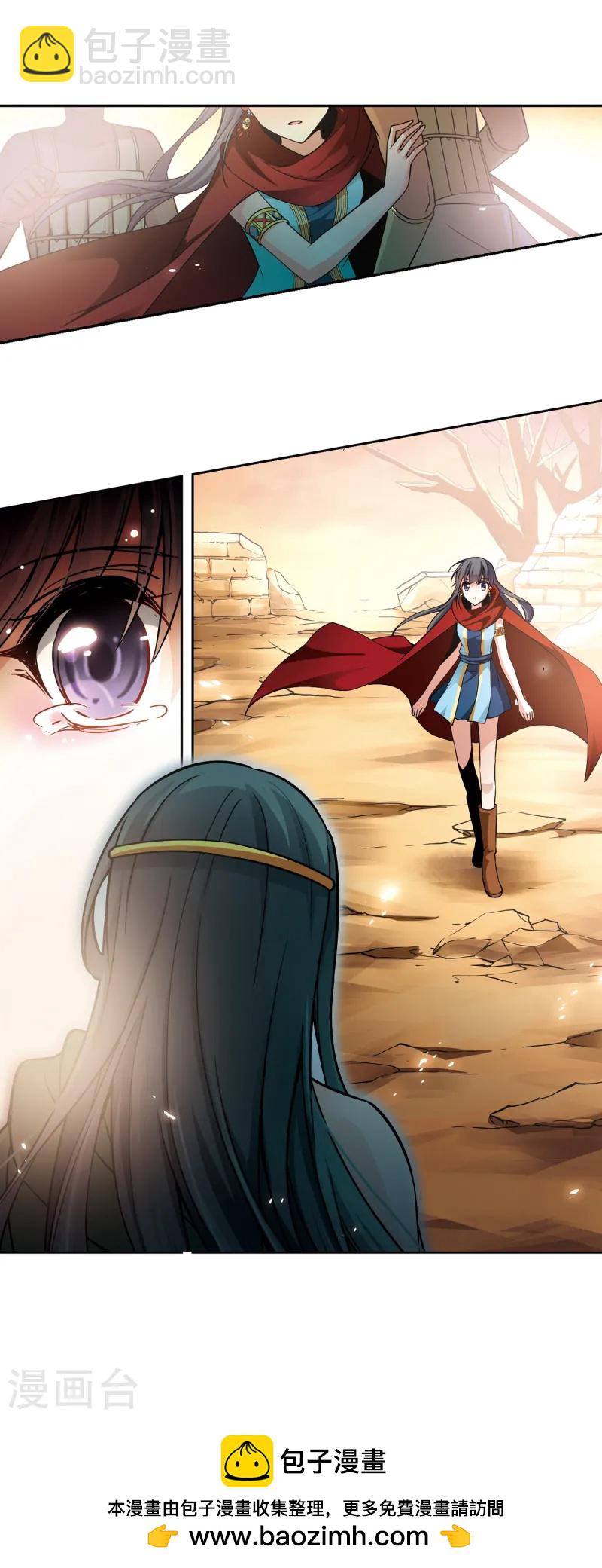 第167话 前往卡迭石313