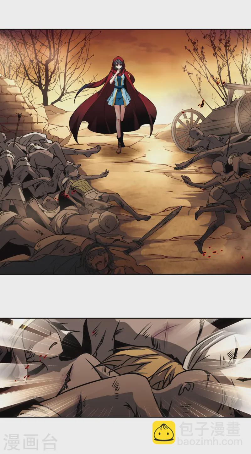 第167话 前往卡迭石32