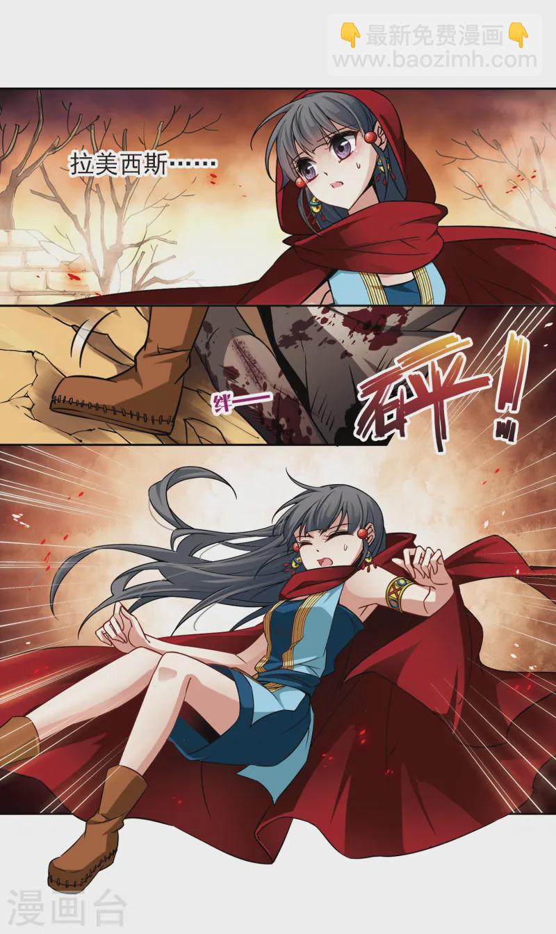 第167话 前往卡迭石34