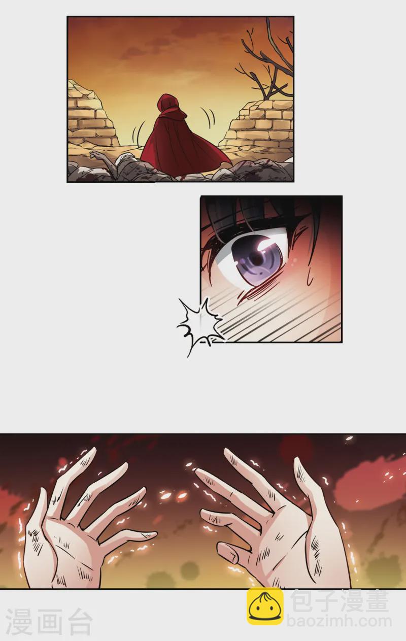 第167话 前往卡迭石35