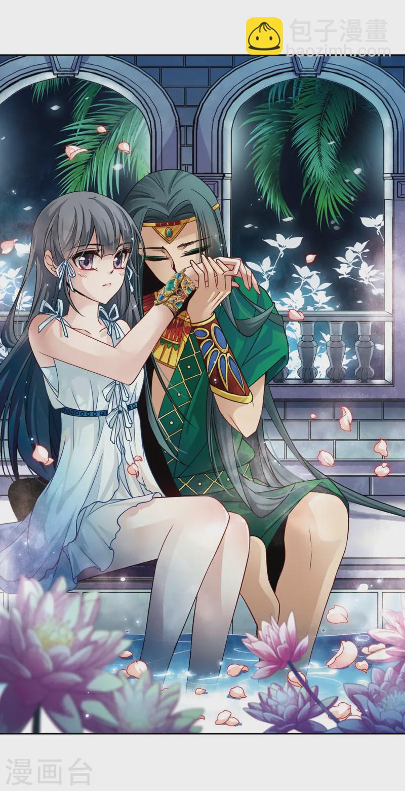 第170话 意外的礼物31