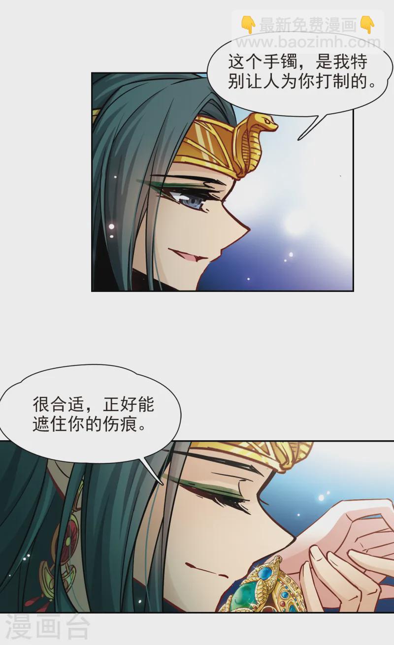 第170话 意外的礼物312