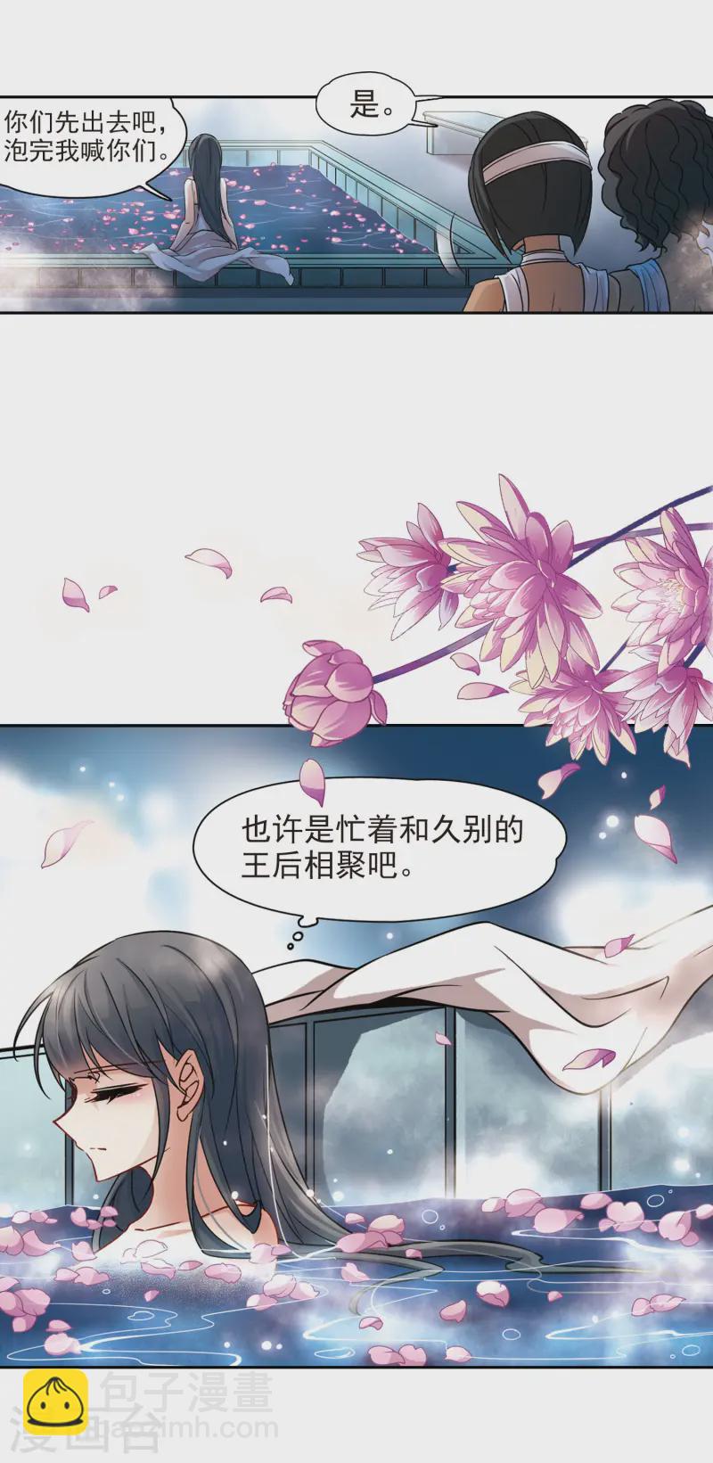 第170话 意外的礼物34