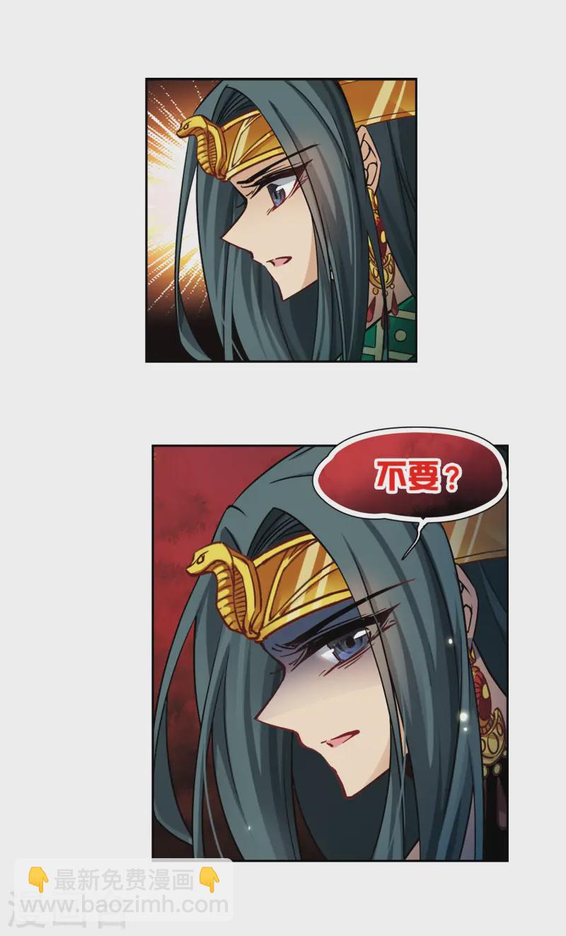 第175话 阴谋13