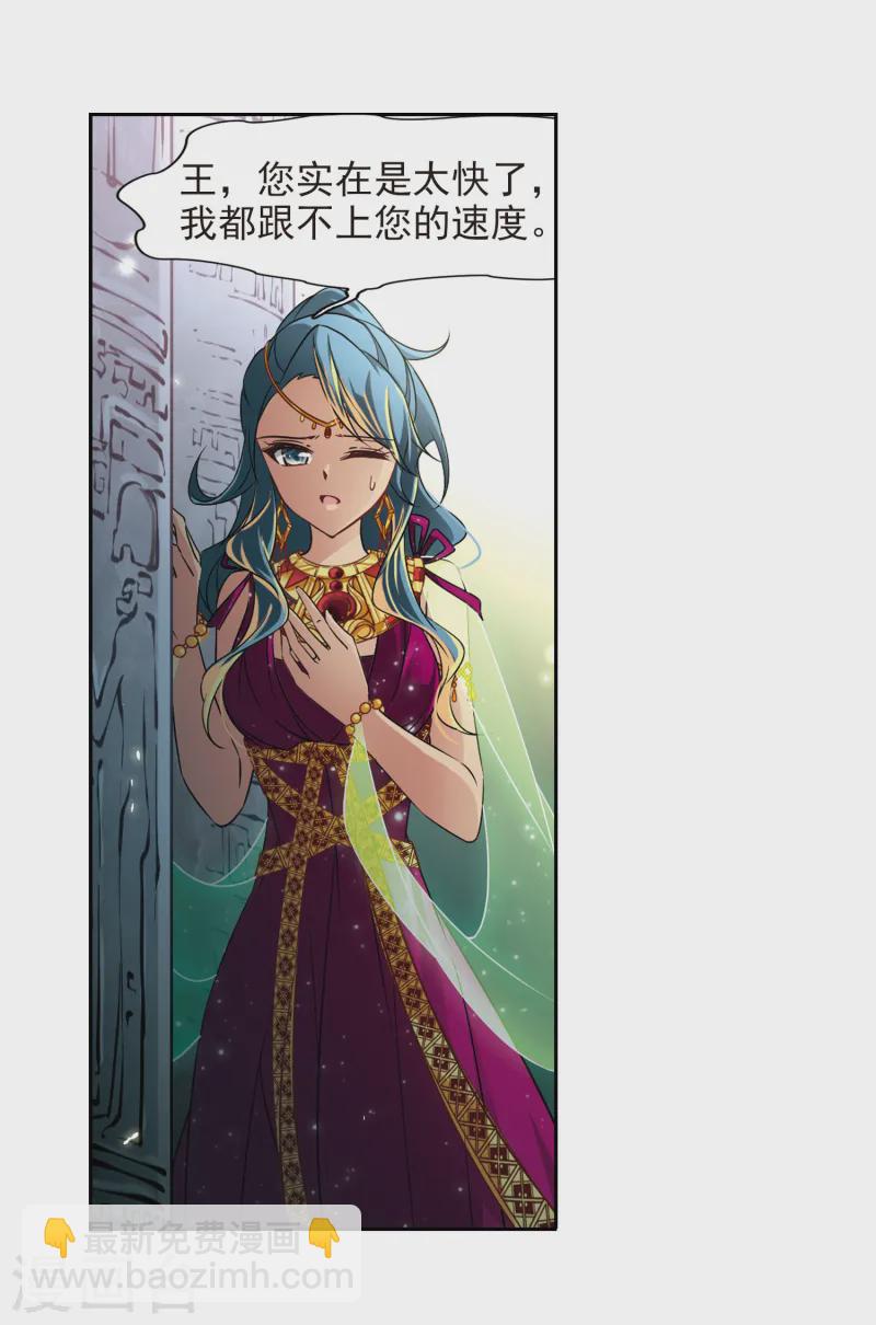 第175话 阴谋16