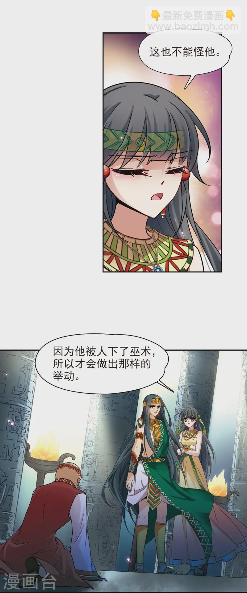 第176话 心痛16