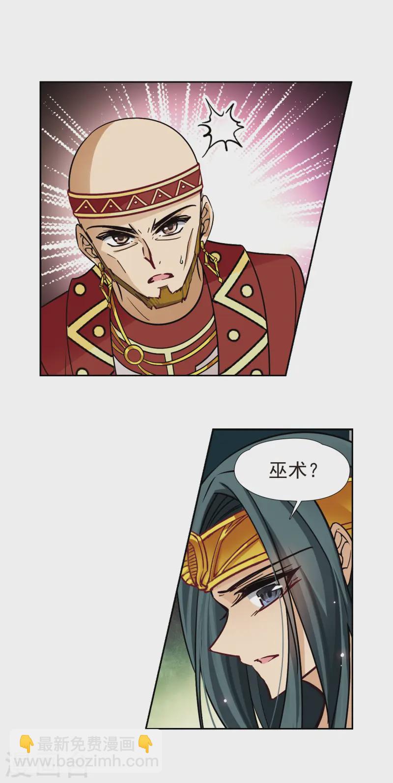 第176话 心痛17