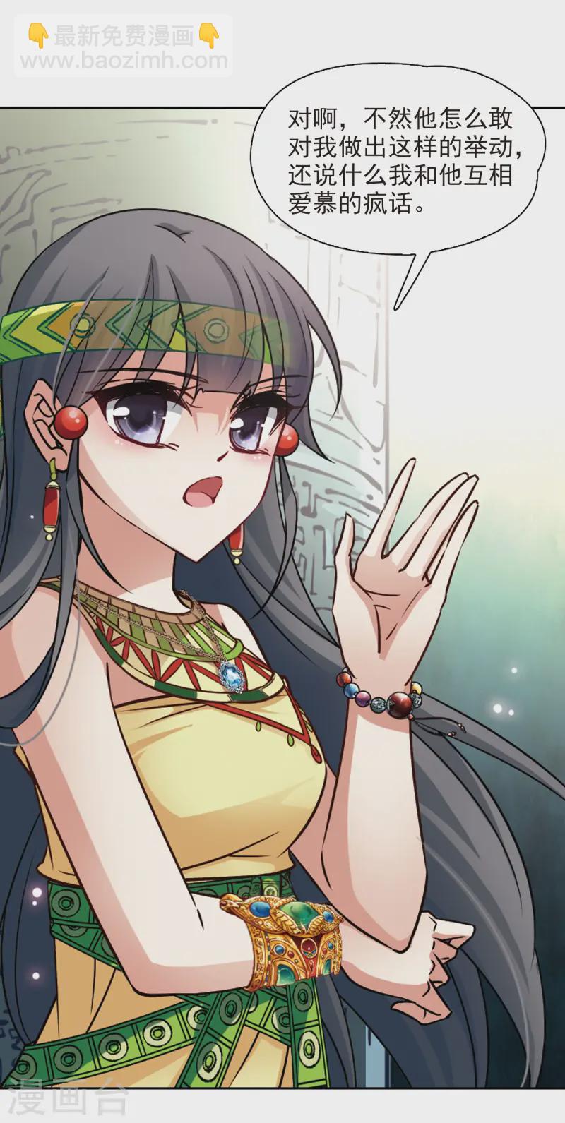 第176话 心痛18