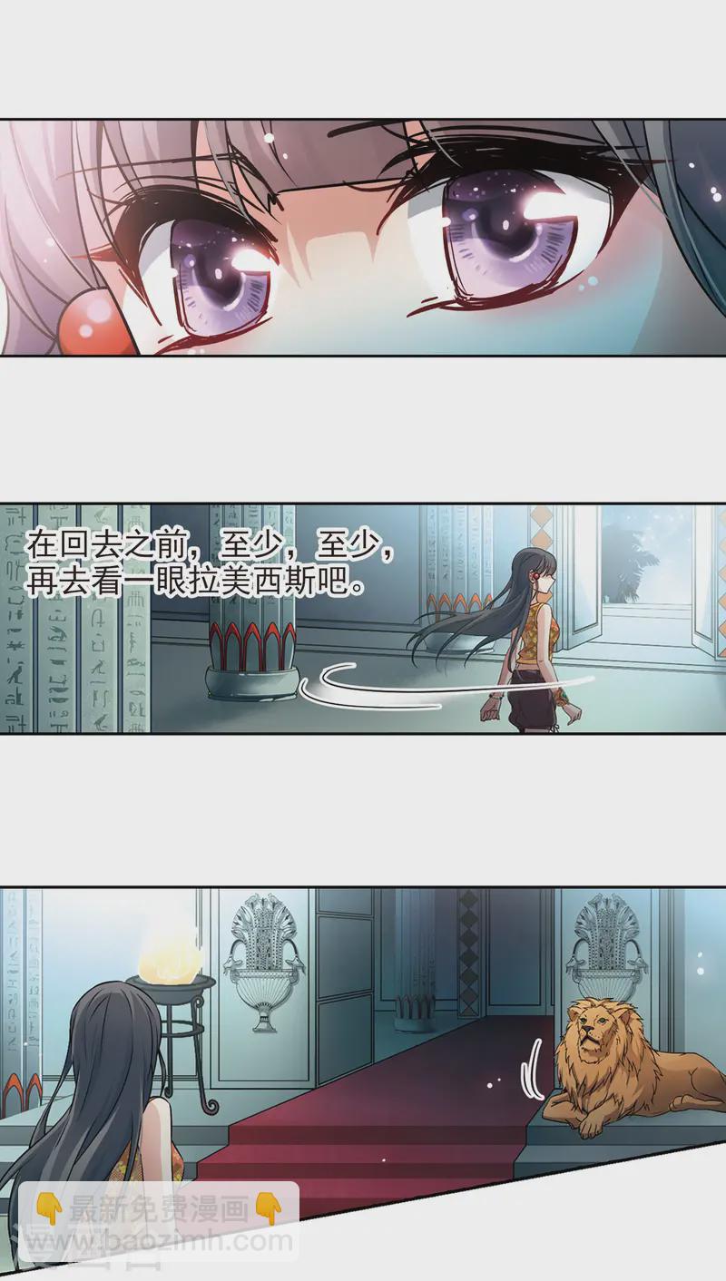第177话 心痛211