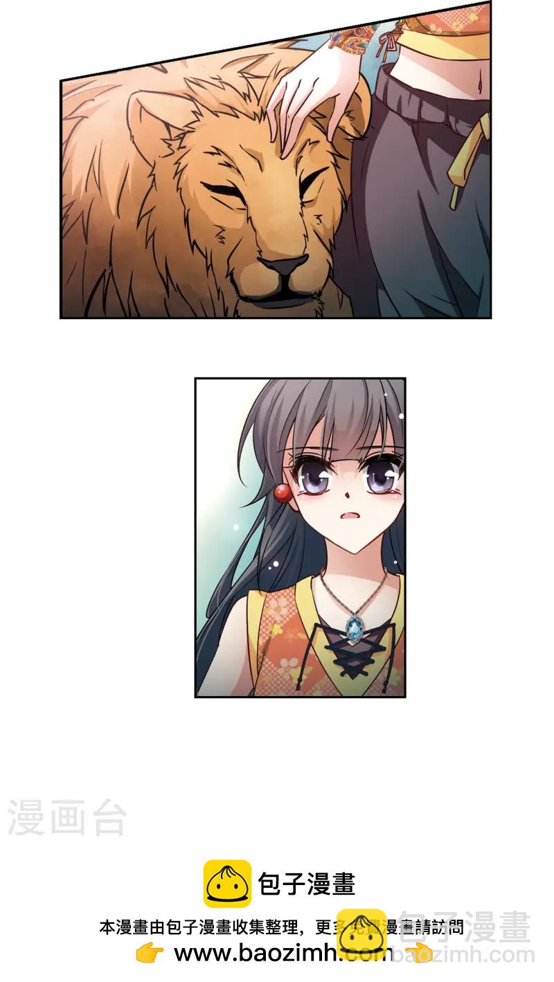第177话 心痛212