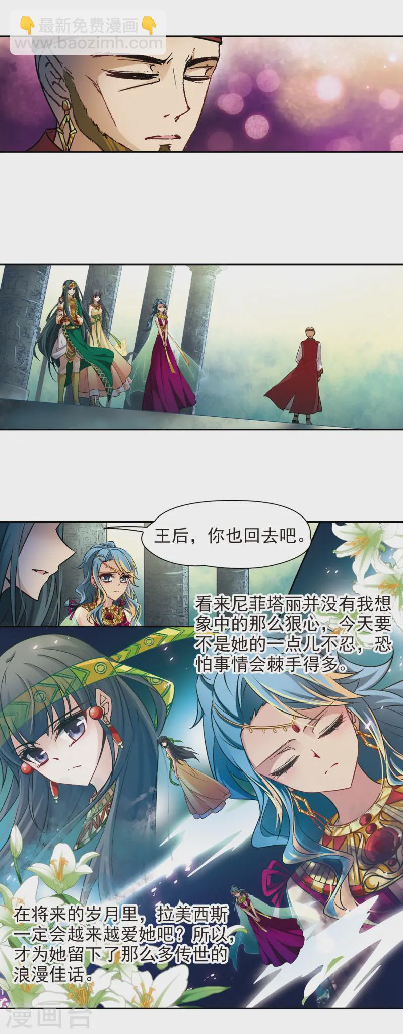 第177话 心痛23