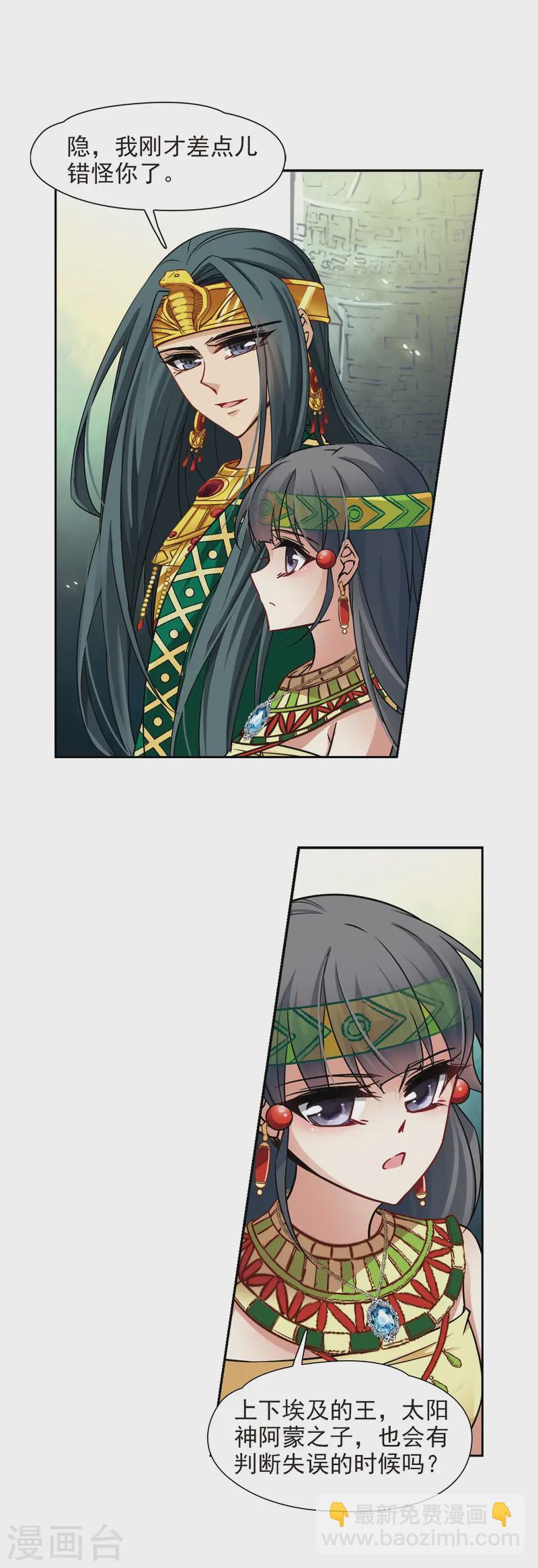 第177话 心痛24