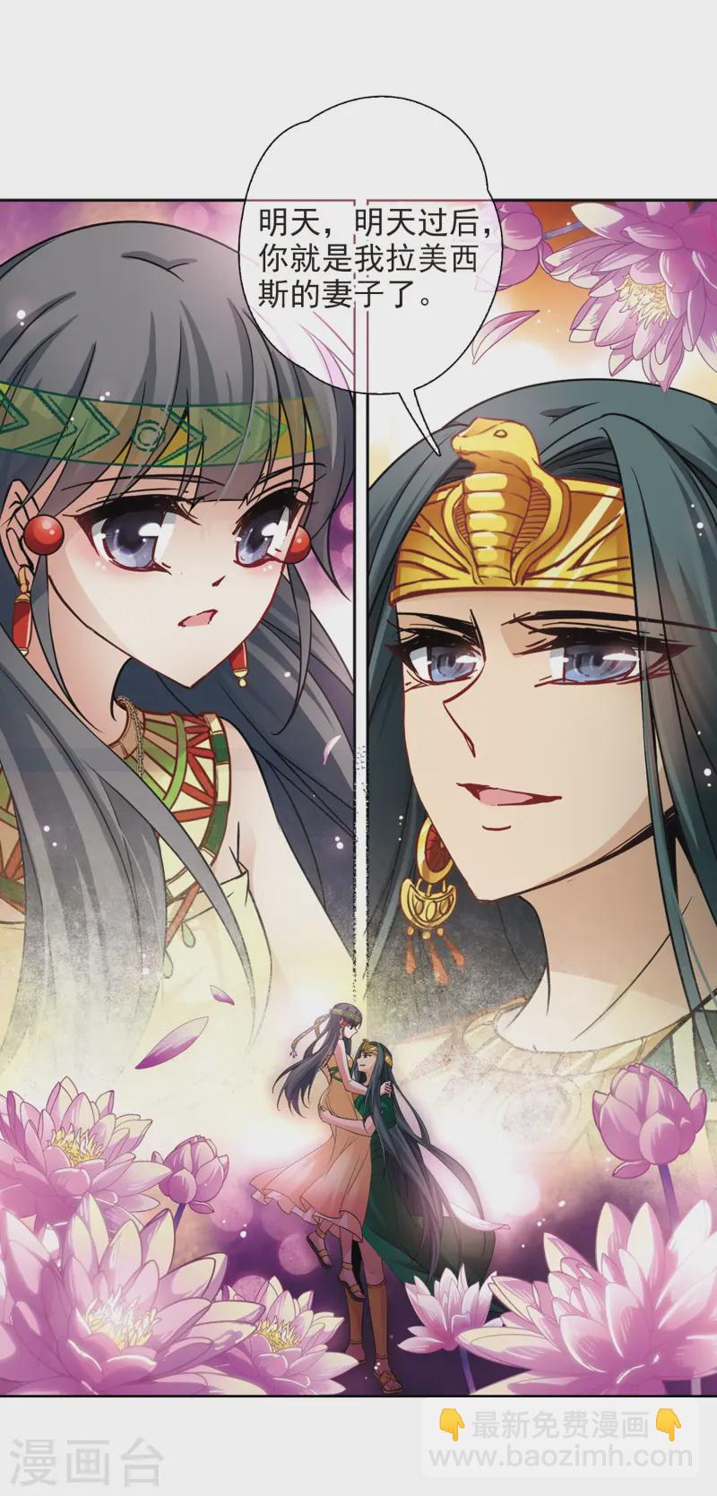 第177话 心痛27