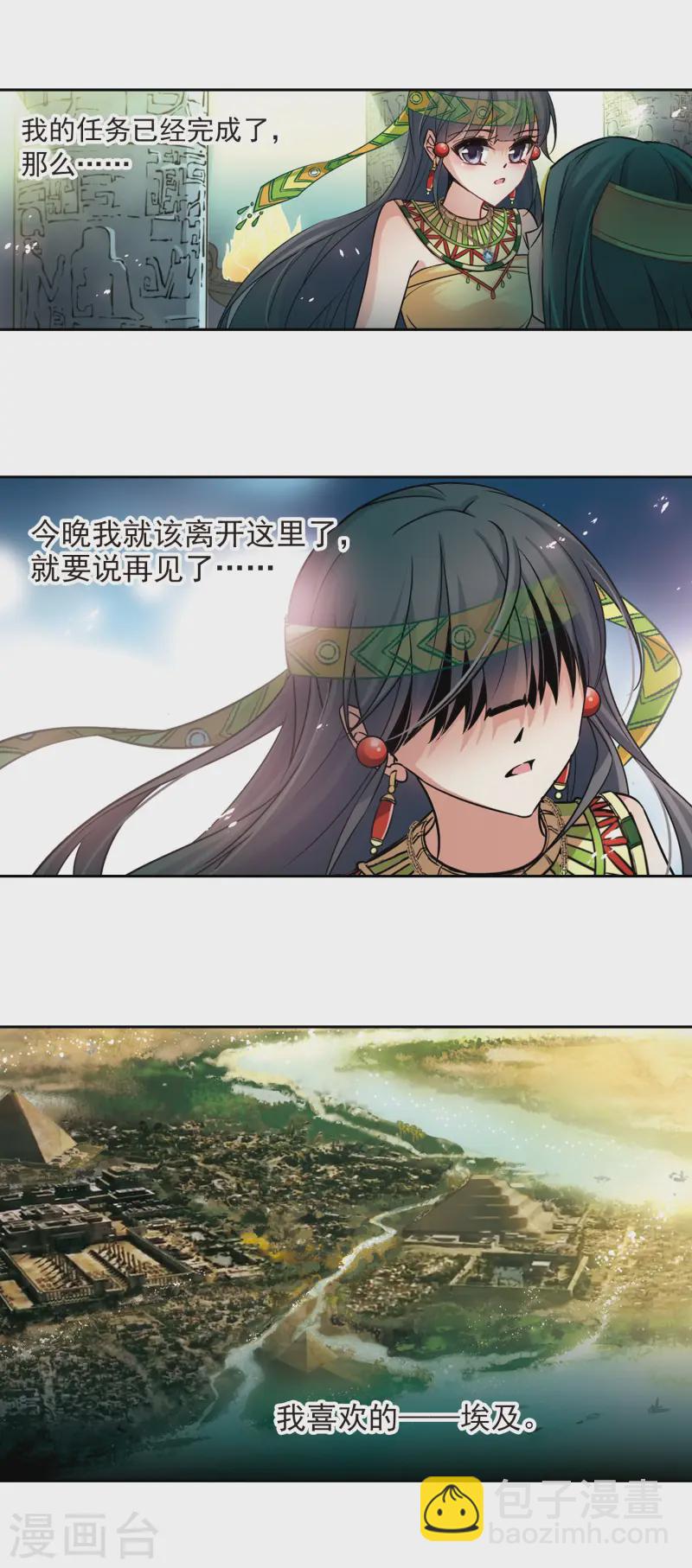 第177话 心痛28