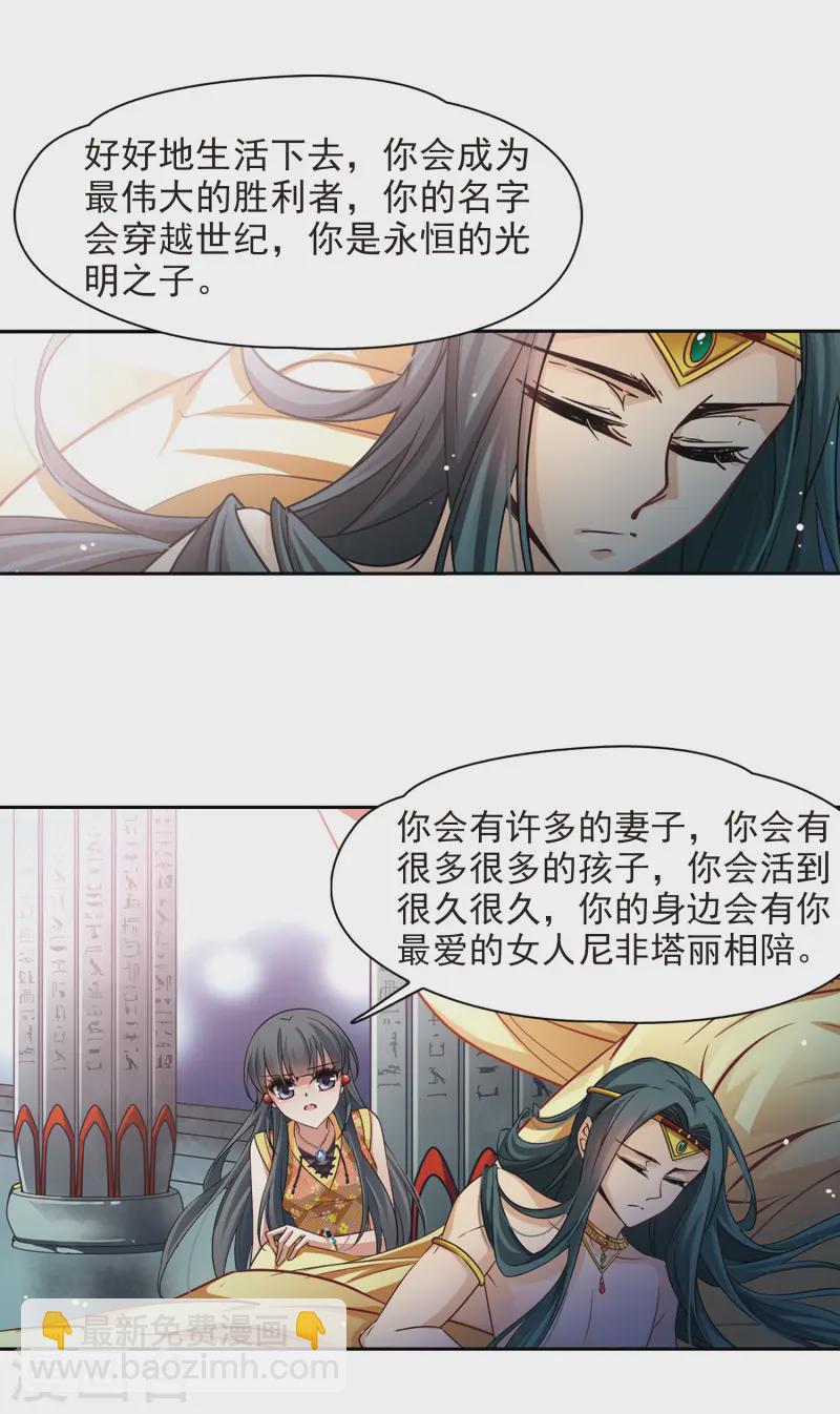 第178话 心痛33