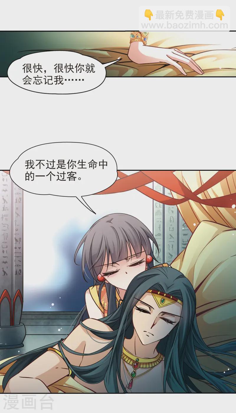 第178话 心痛34