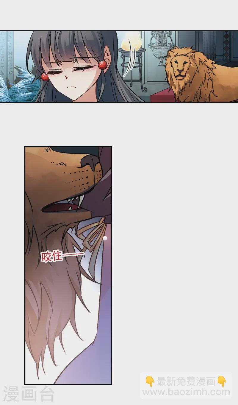 第178话 心痛36
