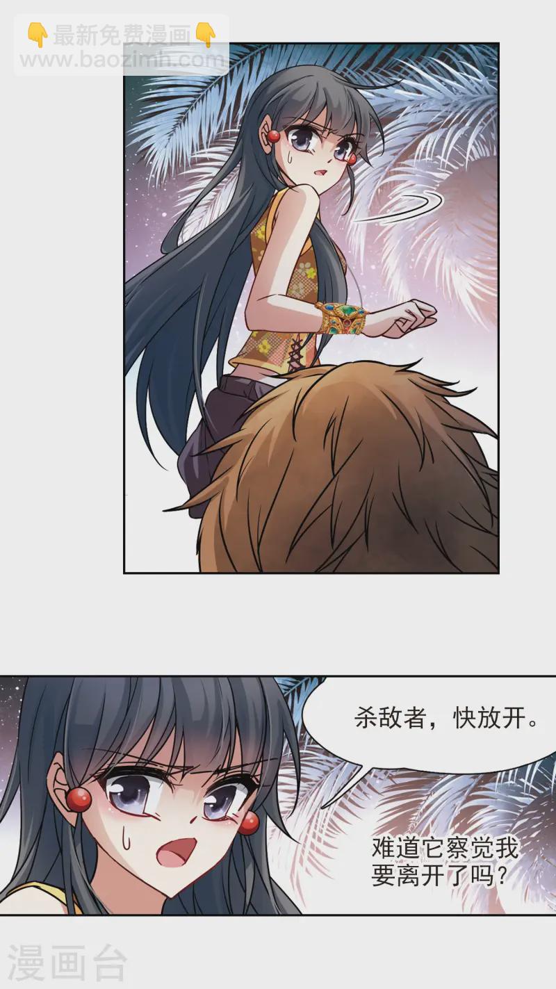 第178话 心痛37