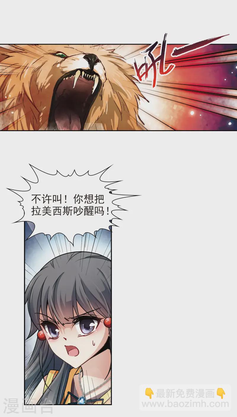 第178话 心痛38