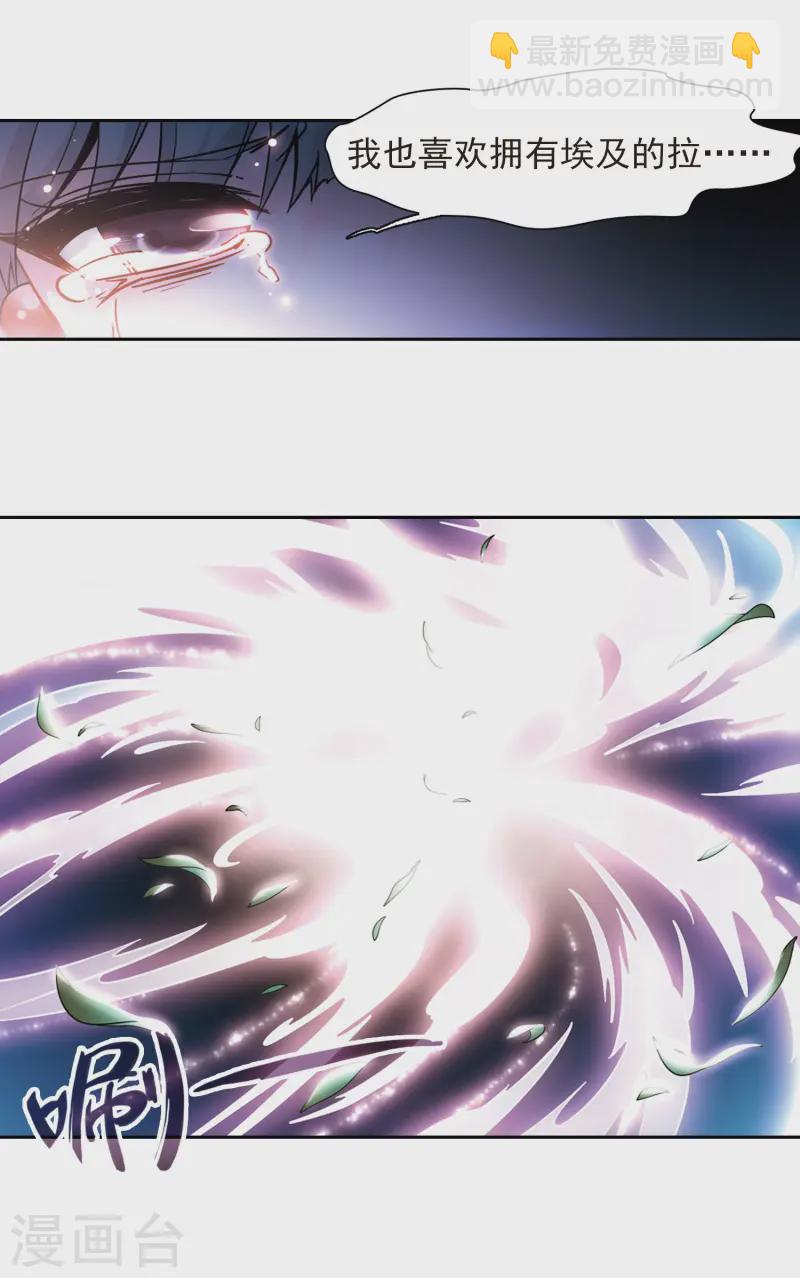 第180话 再见拉美西斯22