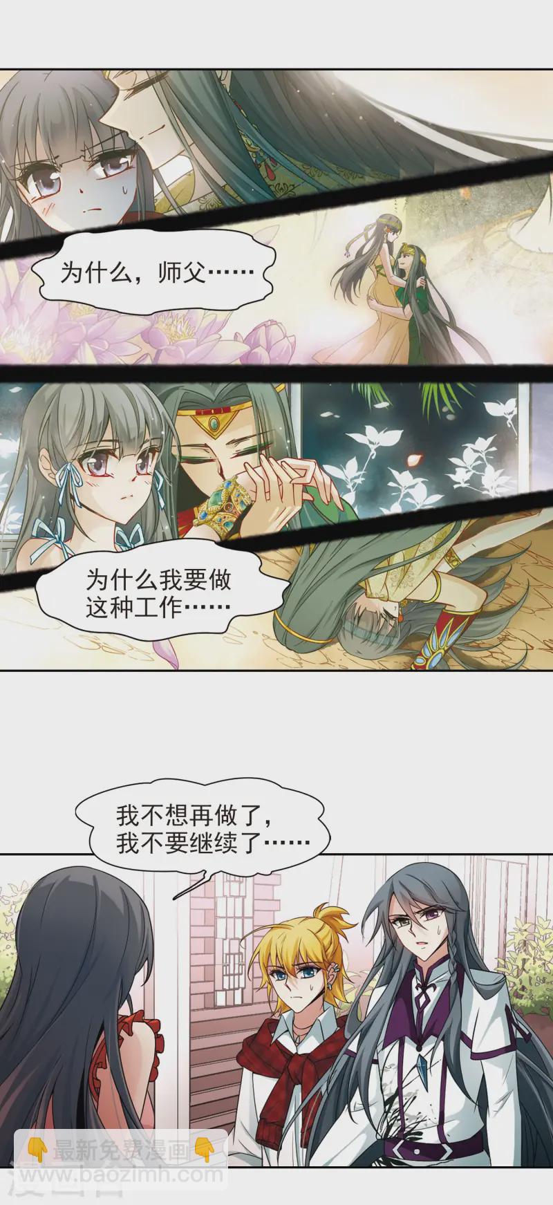 第181话 再见拉美西斯311