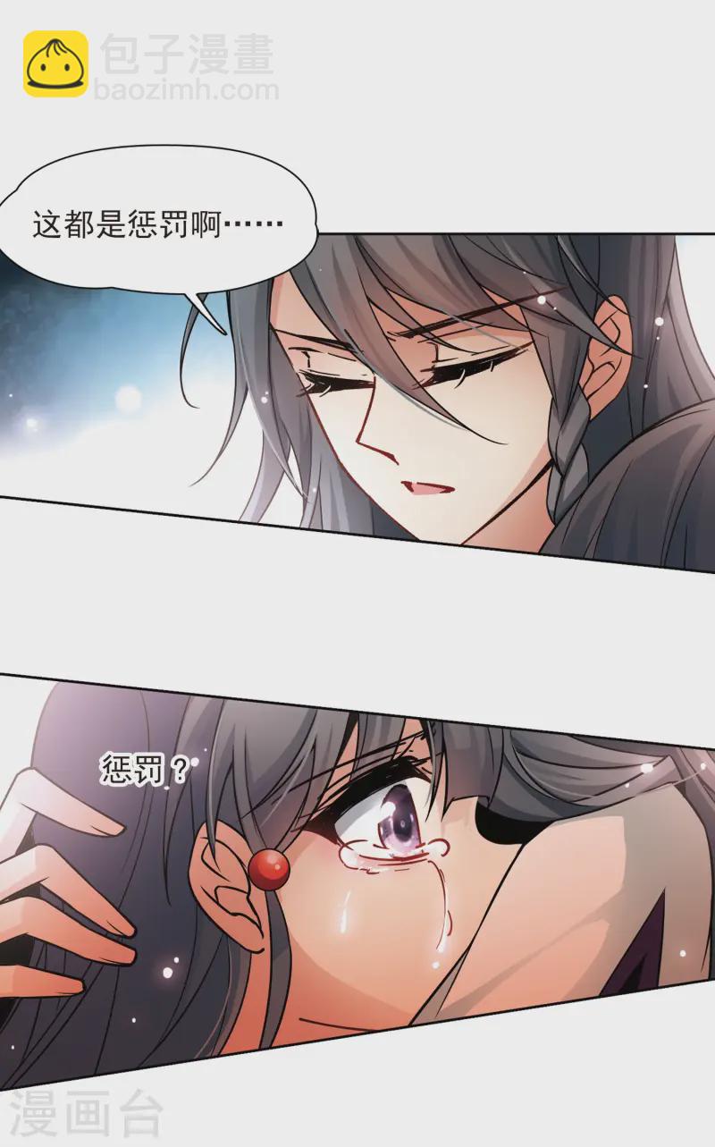 第181话 再见拉美西斯313
