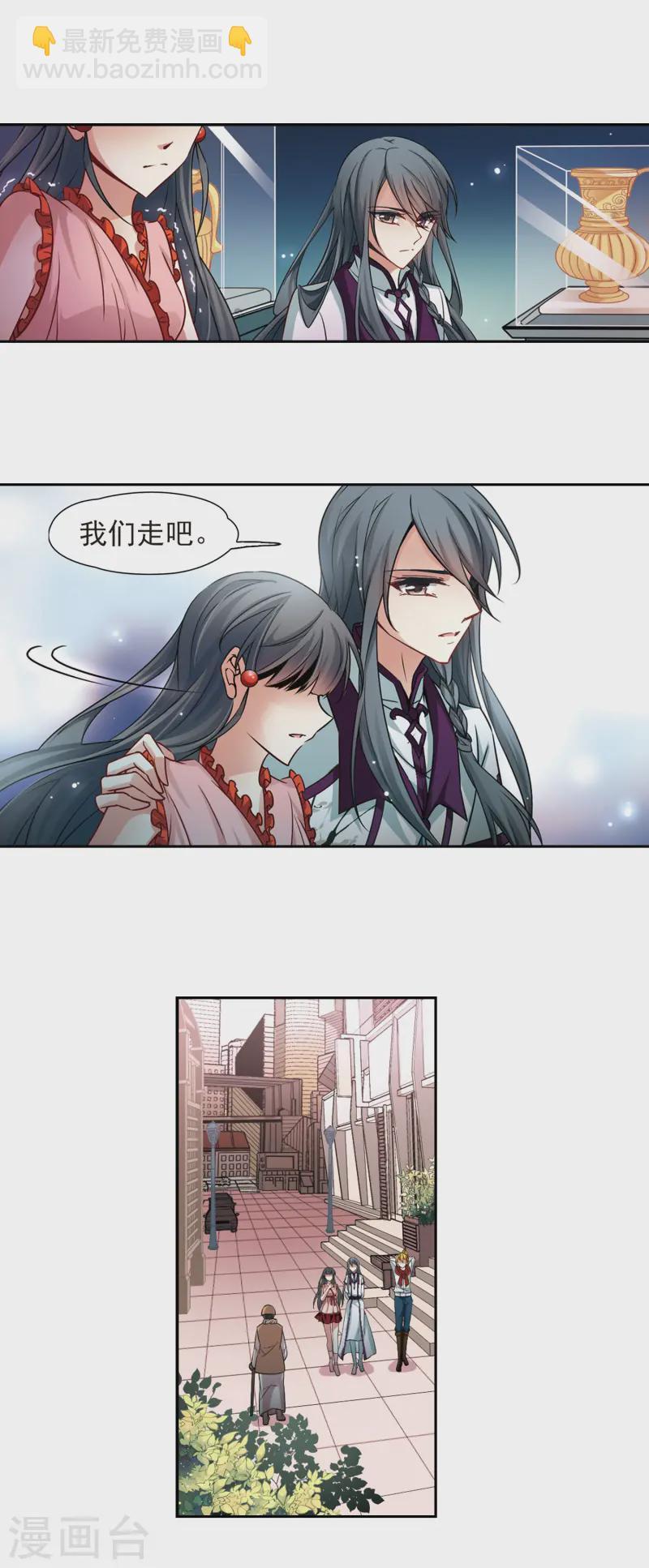 第181话 再见拉美西斯33
