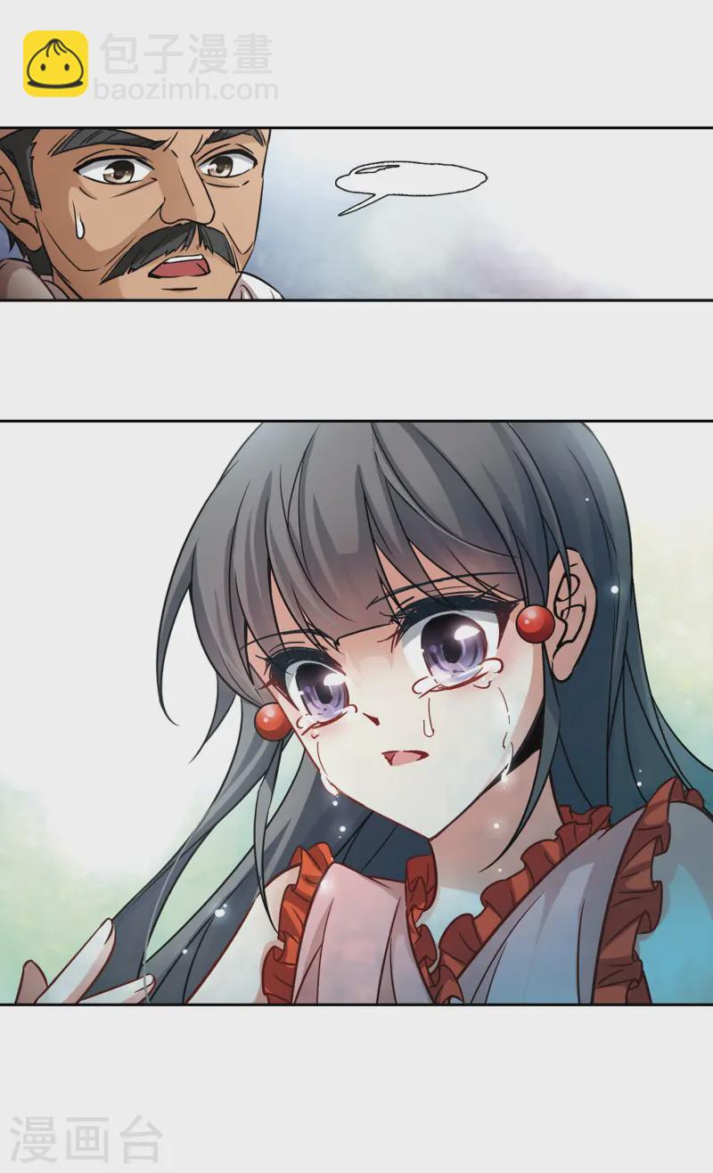第181话 再见拉美西斯39