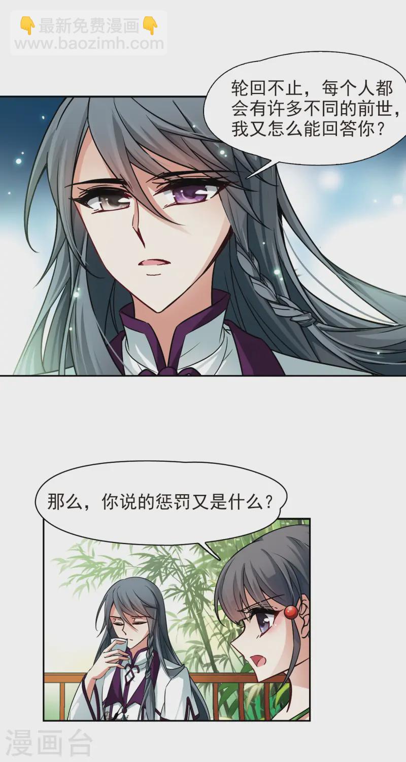 第182话 为什么10