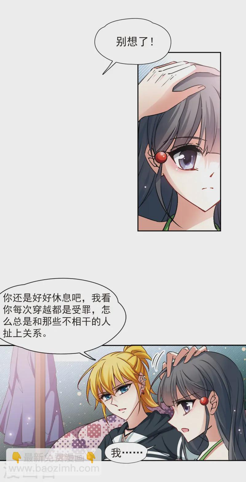 第182话 为什么18