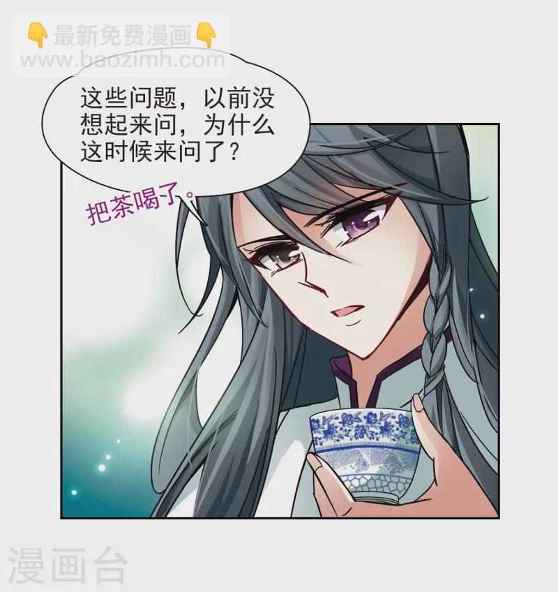 第182话 为什么7