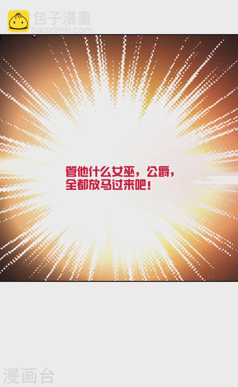 第184话 飞鸟的前世213