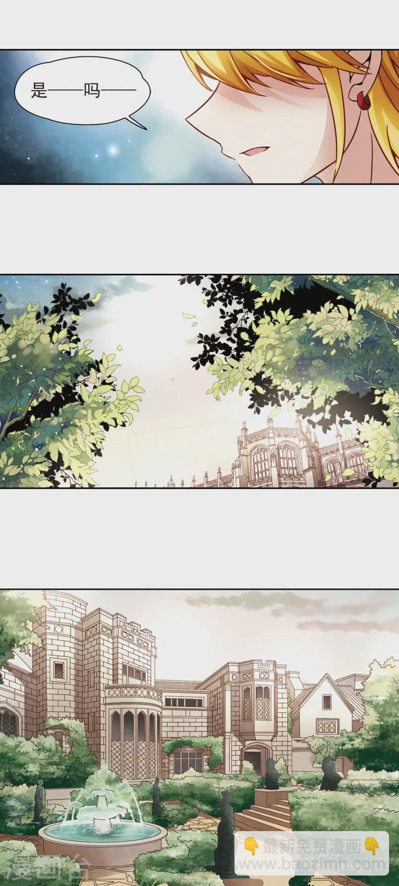 第185话 飞鸟的前世314
