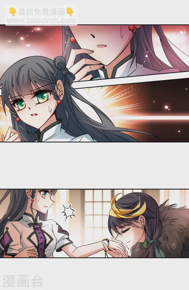 第188话 西泽尔与杜莲312