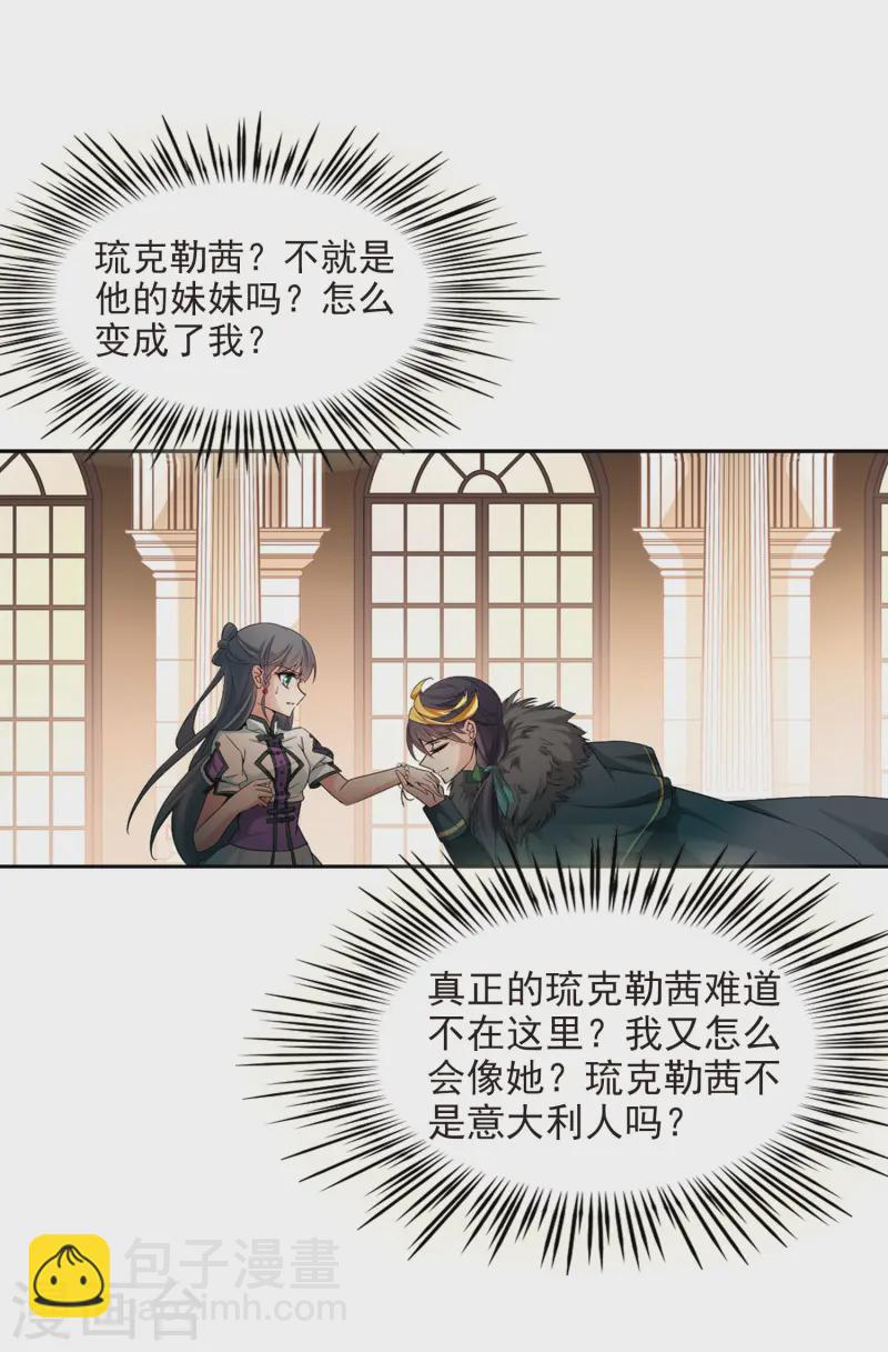 第189话 替代12