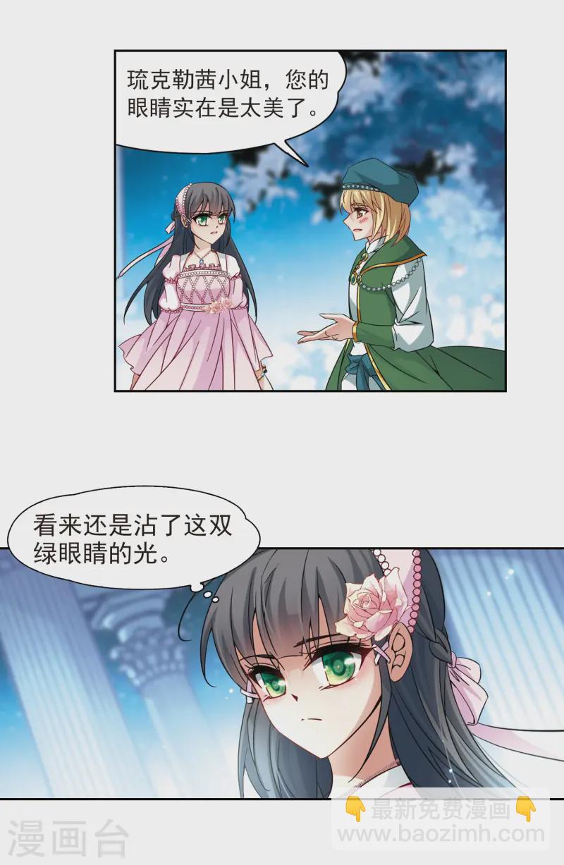 第192话 破坏计划10