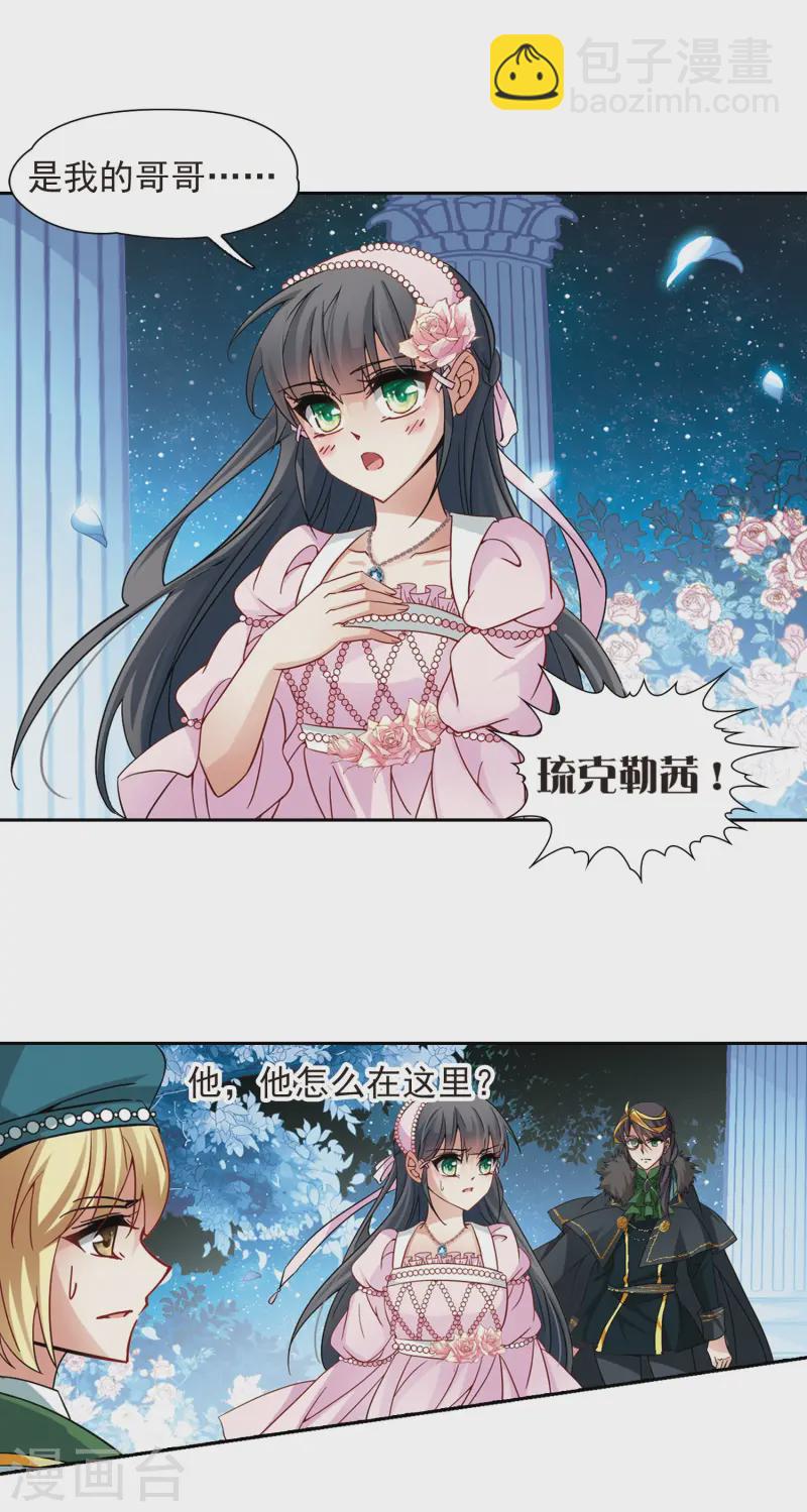 第192话 破坏计划14