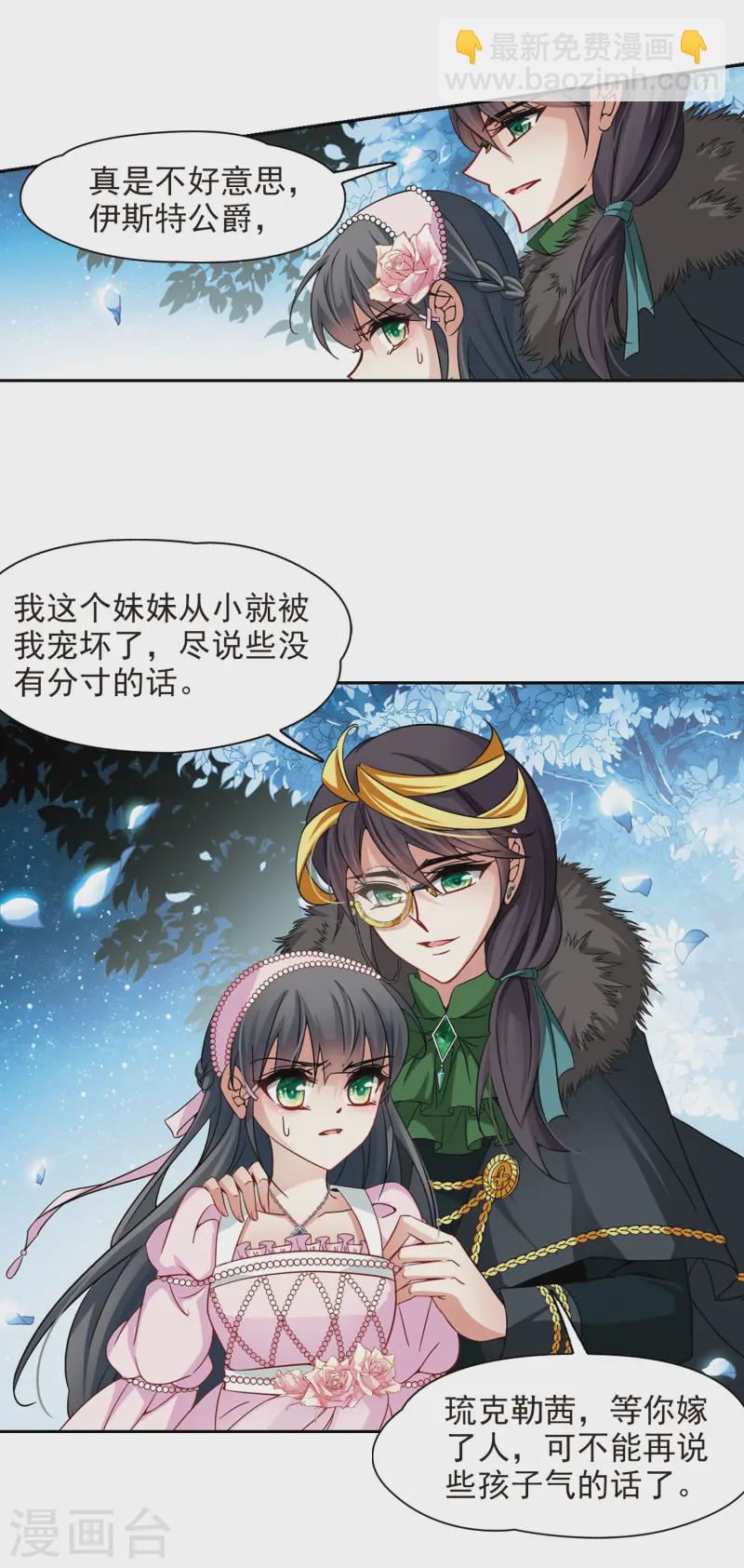 第192话 破坏计划15