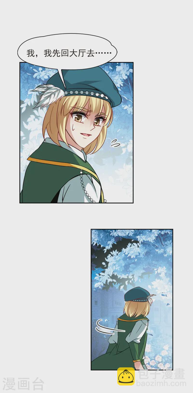第192话 破坏计划16