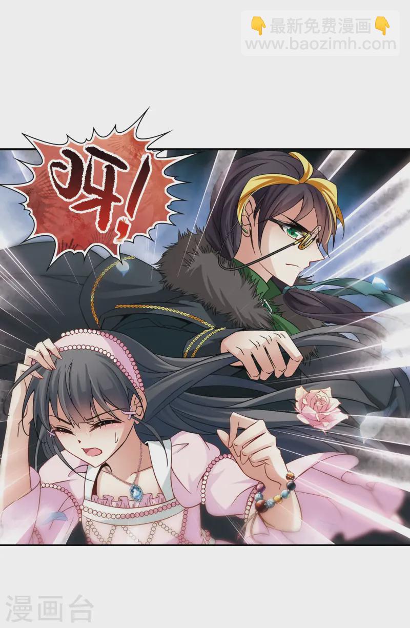 第192话 破坏计划19