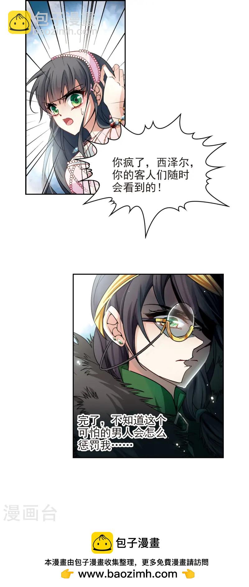 第192话 破坏计划20