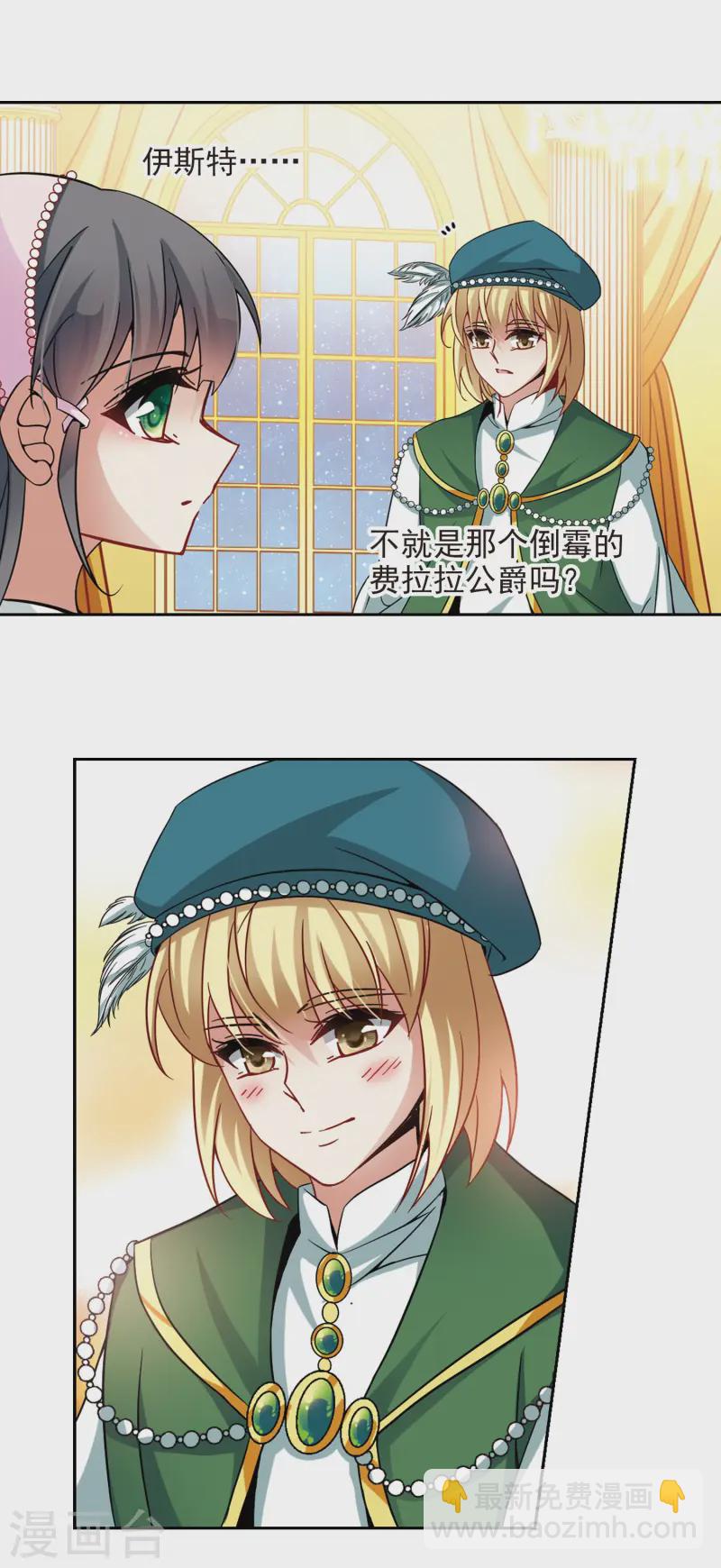 第192话 破坏计划4